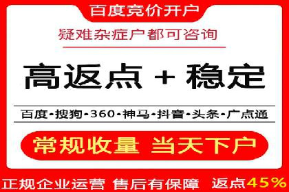百度竞价SEM实战：企业如何快速提升品牌曝光度